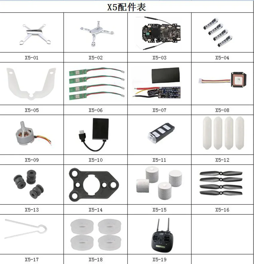 JJRC JJPRO X5 MJX B5W RC Quadc - Drone Mjx Rc 评论和价格