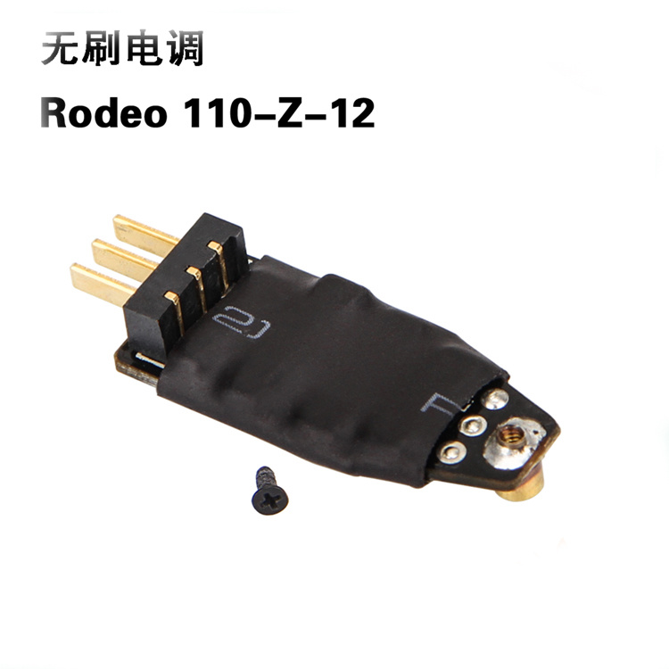 Walkera Rodeo 110 RC Drone Spa - Drone Propeller Guards 评论和价格